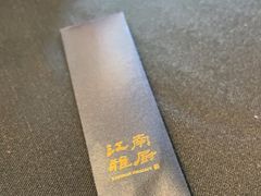 -江南雅厨(李公堤店)