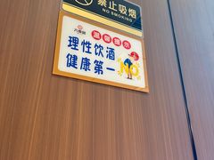 -六泰居·尔滨地标·东北菜(泰山路店)