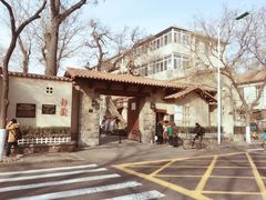 -静园(和平区)