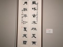 -江苏省美术馆(长江路新馆)