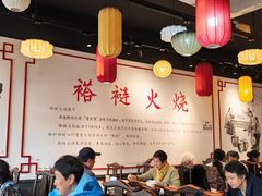 -福荣居褡裢火烧京味家常菜(西四店)