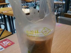 -仙踪林(江燕路万科里店)