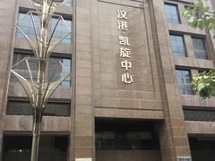 -CXFIT 陈徐健身工作室(凯旋店)