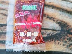 -潍坊肉火烧(泉城路店)