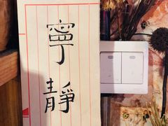 -仙峰天然面包(迎宾路店)