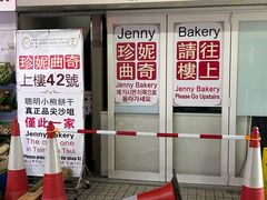 -珍妮曲奇聪明小熊(尖沙咀店)