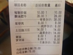 -做了不起的80后