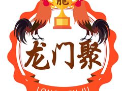 -龙门聚青阳炒鸡(长沙路总店)