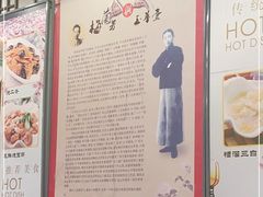 -玉华台饭庄(裕中西里小区店)