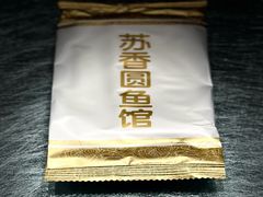 -丁老爷子苏香圆