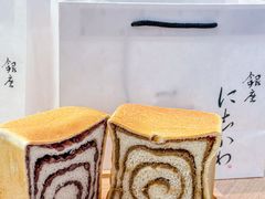 -银座仁志川GinzaNishikawa(长宁龙之梦店)