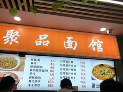 门面-青年实验餐厅