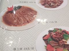 -大顺堂食府(牛街店)