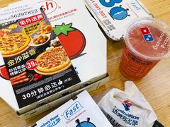 -达美乐比萨(国瑞北路店)