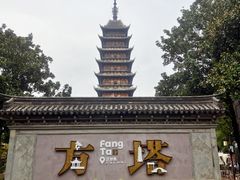 -常熟方塔园