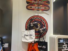-Pull-Tab拉环咖啡(杭州市上城区来福士中心店)