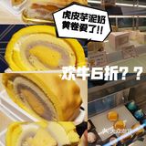 健完身偶遇欢牛6折[捂脸][捂脸][捂脸]健了个寂寞❗❗❗