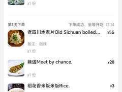 -菩提树·素食餐厅(汇智国际商业中心店)