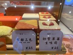 -司乎(MOMOPARK店)