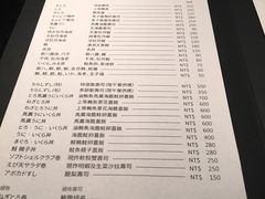 菜单-三井日式料理(农安街店)