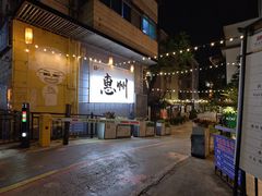 -阿妹小海鲜(下角店)