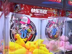 -快乐街区(成都龙湖北城天街店)