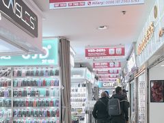 -新亚洲国际电子科技城
