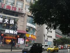 -花市豌杂面(民生路店)