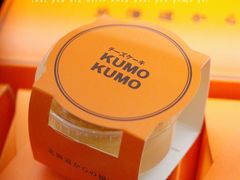 -KUMO KUMO甜品·冰淇淋(深圳壹方城店)