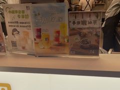 -茉沏(相城天虹店)
