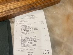 -苏坦土耳其餐厅(白云宾馆店)