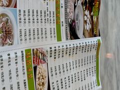 -龙泉人椰子鸡.糟粕醋.海南菜(三亚旗舰店)