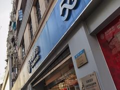 门面-中国移动(南京西路营业厅)