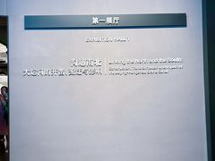 -中国京杭大运河博物馆