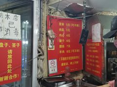 门面-王记西鎮电烤肉(汶上路店)