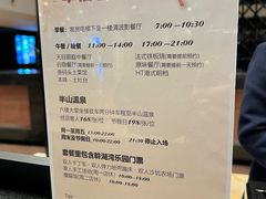 -天目湖涵田度假村