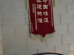 DSC06025-王家渡火锅店(棕榈泉店)