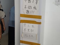 -辽宁大学(崇山校区)