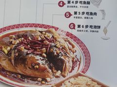 -旺顺阁鱼头泡饼(小红门店)