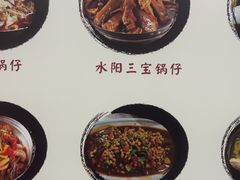 -黄牛肉馆·皖南土菜
