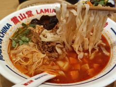 -震山堂·手工劲面(仓山万达店)