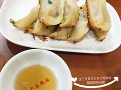 -小姜锅贴(凤凰街店)