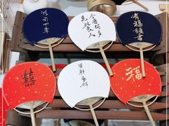 -邊城書店