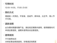 -ZHAO赵·牛扒坊(万象城店)