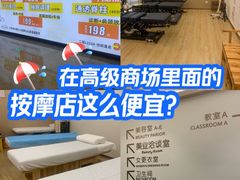 -脊美正骨·推拿·整脊(KKmall京基100店)