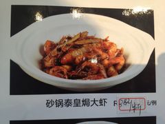 iphone_upload_pic-渭塘酒家(生态园店)