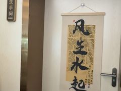 -岚魅儿·洗头头疗·按摩SPA(金光华店)