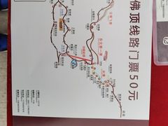 -香炉山国家森林公园
