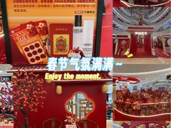 -王府井百货(总府店)