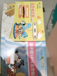 -莫莉幻想儿童乐园(北京昌发展万科店)